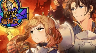 第七史诗故事鉴赏 圣女追悼文最终章 迪埃尼 哔哩哔哩 つロ干杯 Bilibili