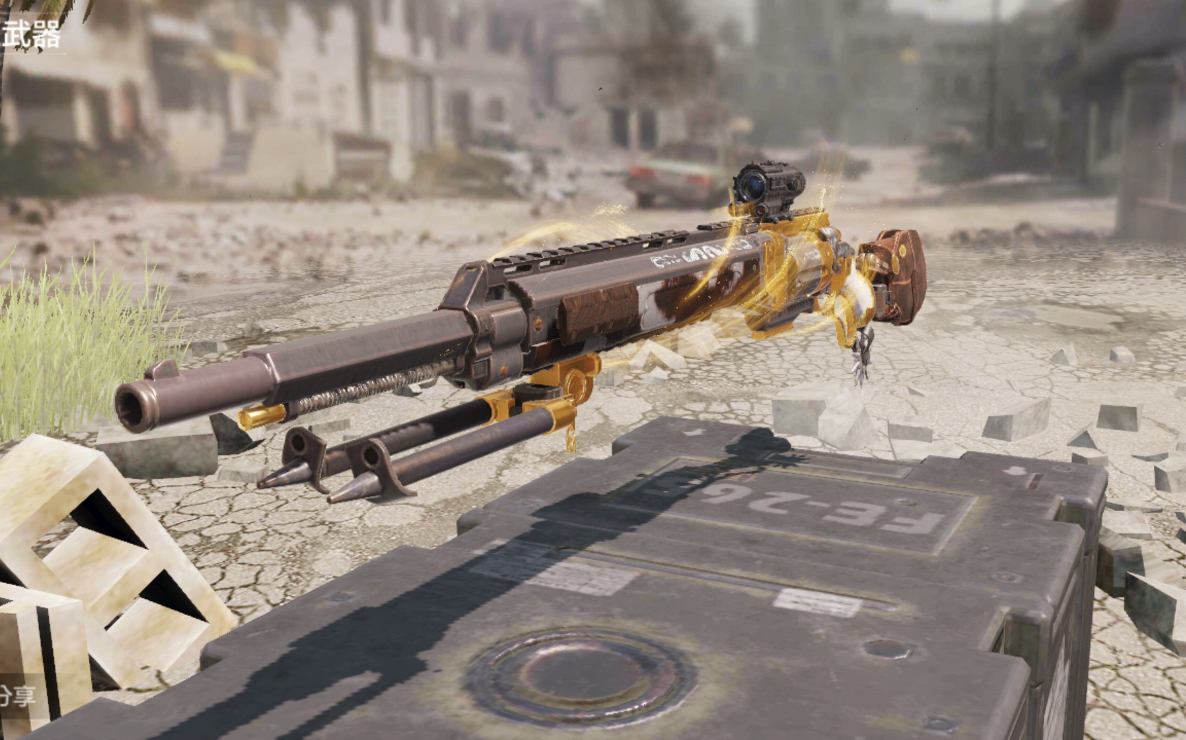 活动  【使命召唤手游】台服左轮狙新橙色品质皮肤*outlaw-艳阳时刻*