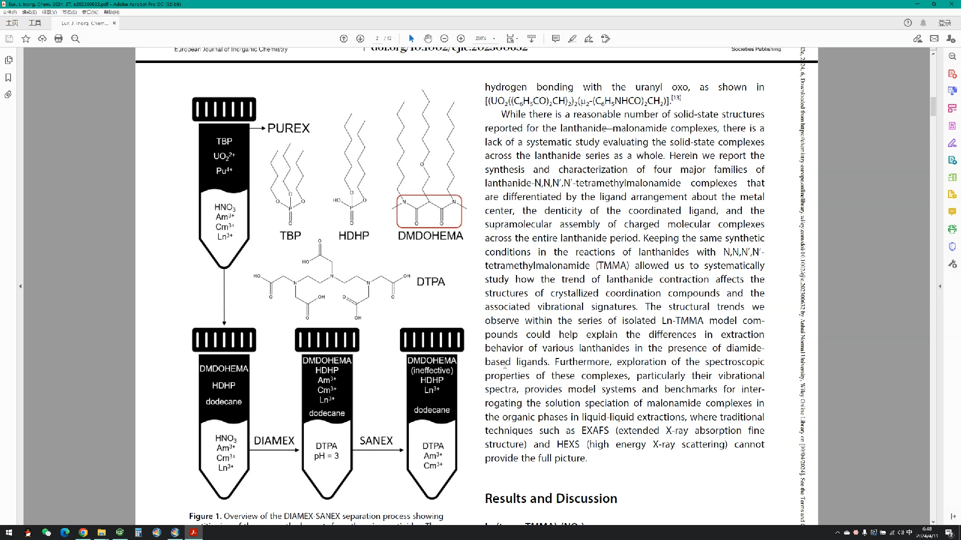 ChemDraw基操尖底样品瓶绘制哔哩哔哩bilibili