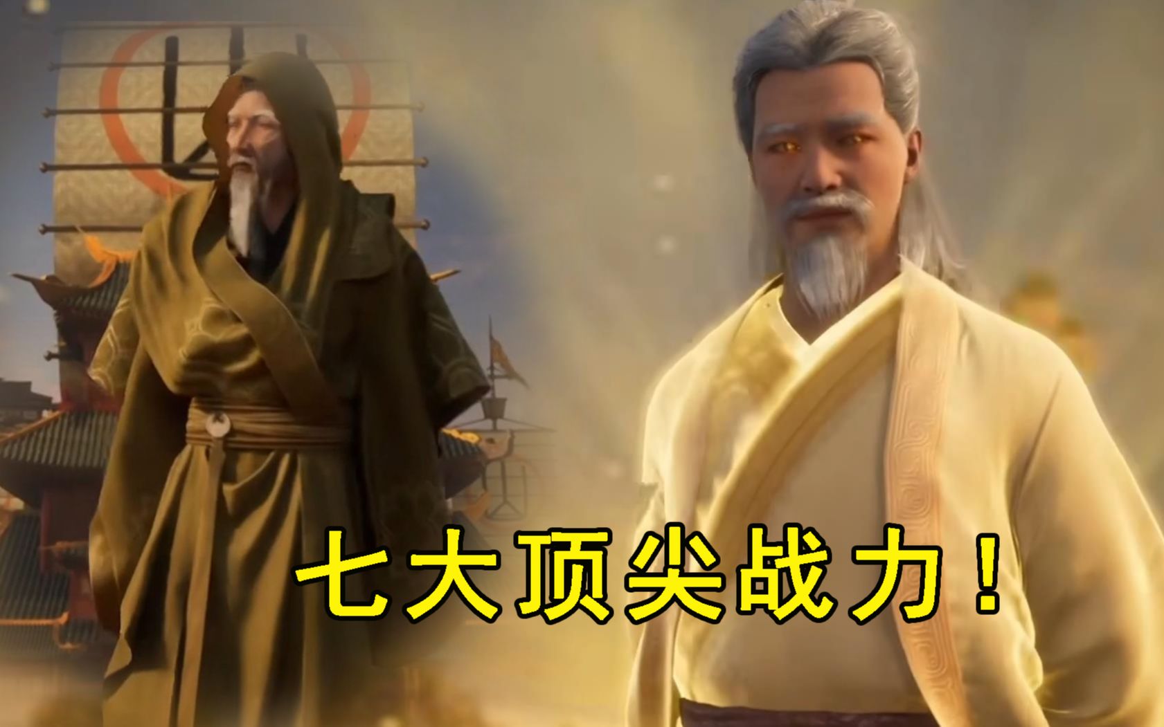 凡人修仙传:向之礼登场后,还有六大化神期修士,他们的结局如何_哔哩哔哩_bilibili