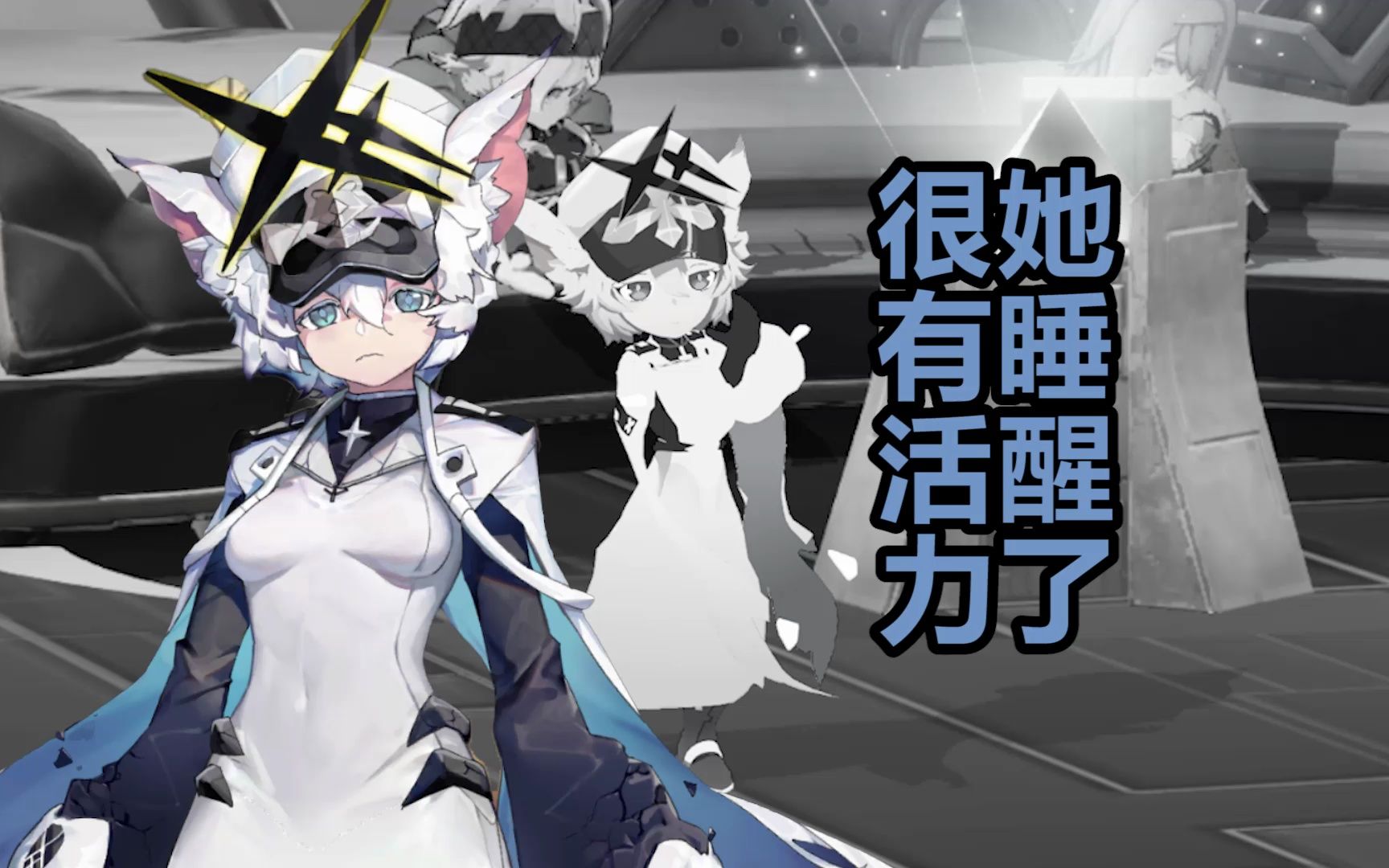 【白夜极光】菲莉诗睡醒了,带来一路惊喜