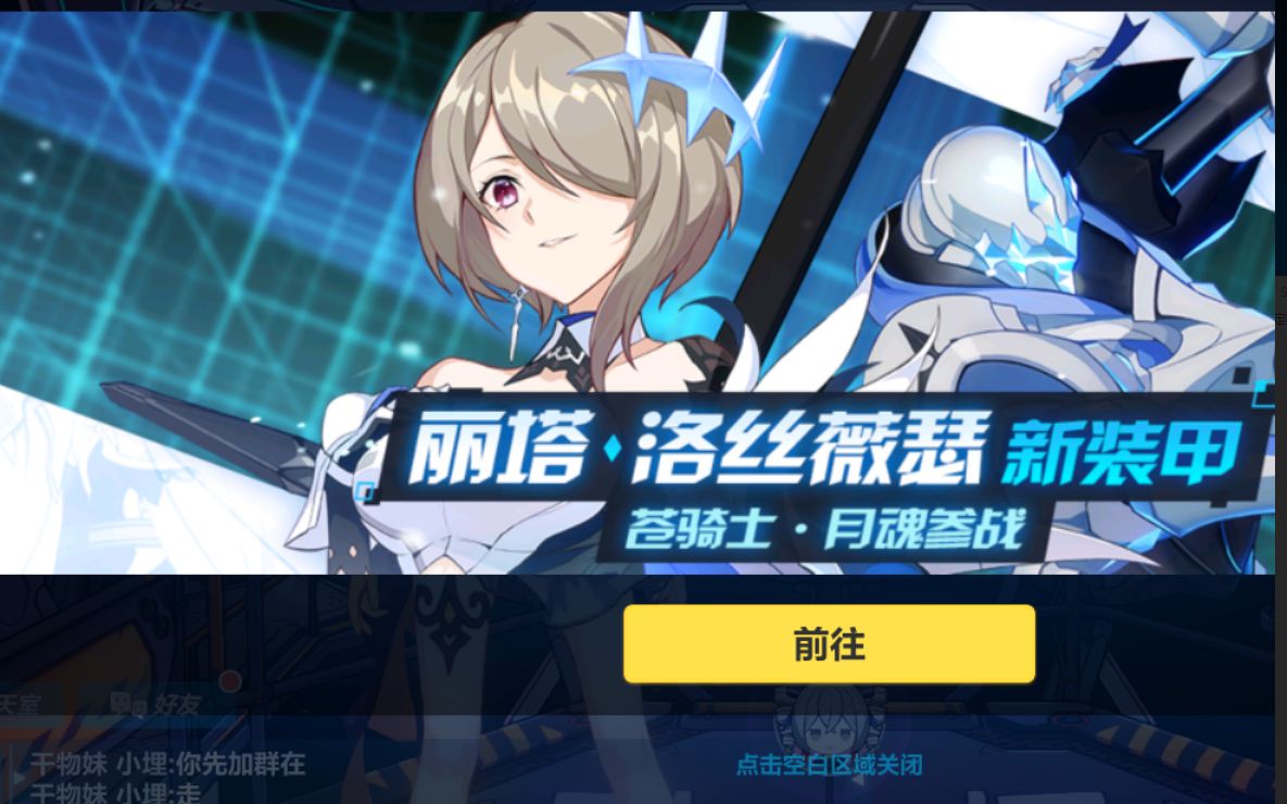 肉装猛汉苍骑士月魂一期评测浓姬套感觉可以吹一波