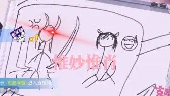 [崩坏3]灵魂画手泛哥哥
