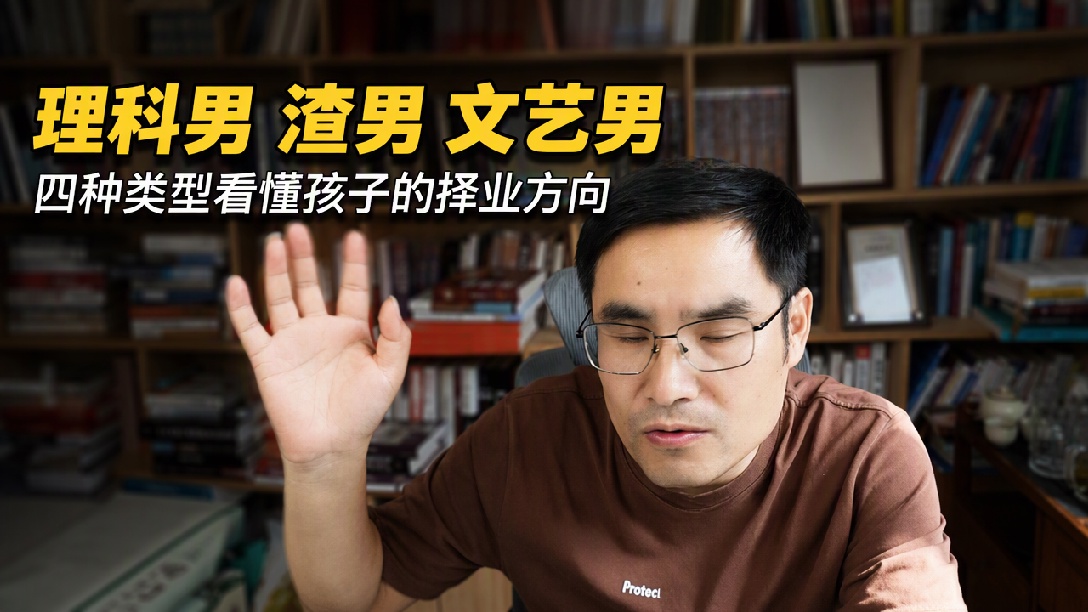 教育是父母的一次自我再成长！