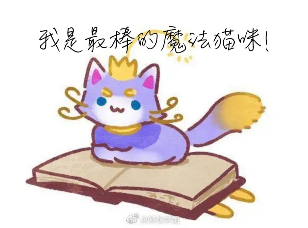 "我是最棒的魔法猫咪"!三星猫对阵双三星五费【jayncp金铲铲】