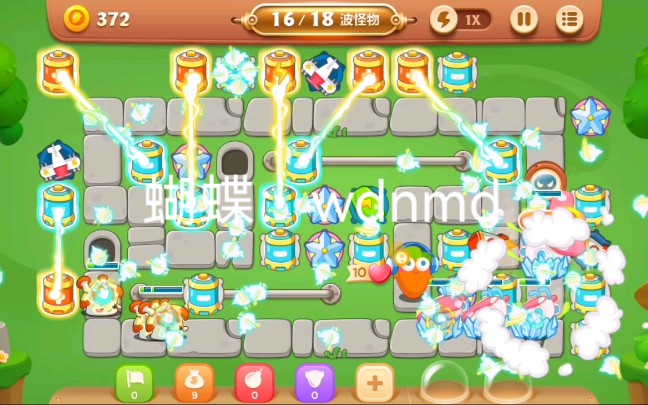 保卫萝卜公园主题第12关通关攻略3无