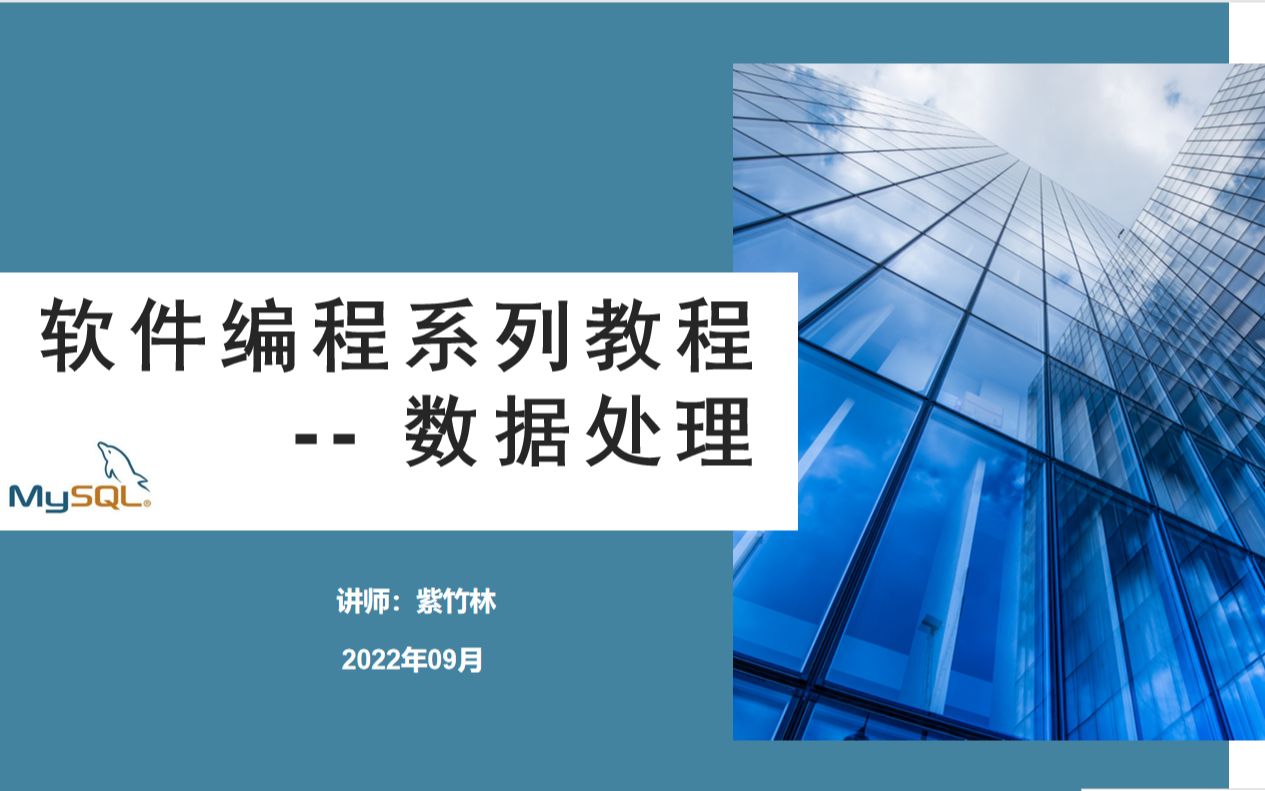 WPS云数据功能介绍维护一组数据通过不同权限控制多人不同的阅读和操作数据哔哩哔哩bilibili