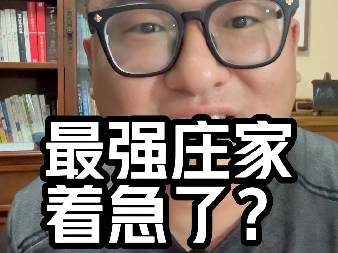 他们着急了?上海又推两块静安好地,改成“效益最大化”的挂牌了哔哩哔哩bilibili