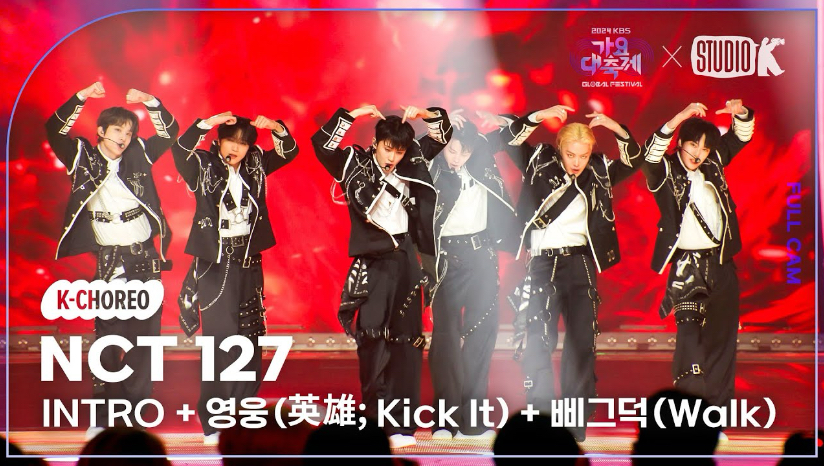 [图]【NCT127】[官方直拍]241220 KBS歌谣大祝祭 英雄 Kick It+Dance Break+Walk