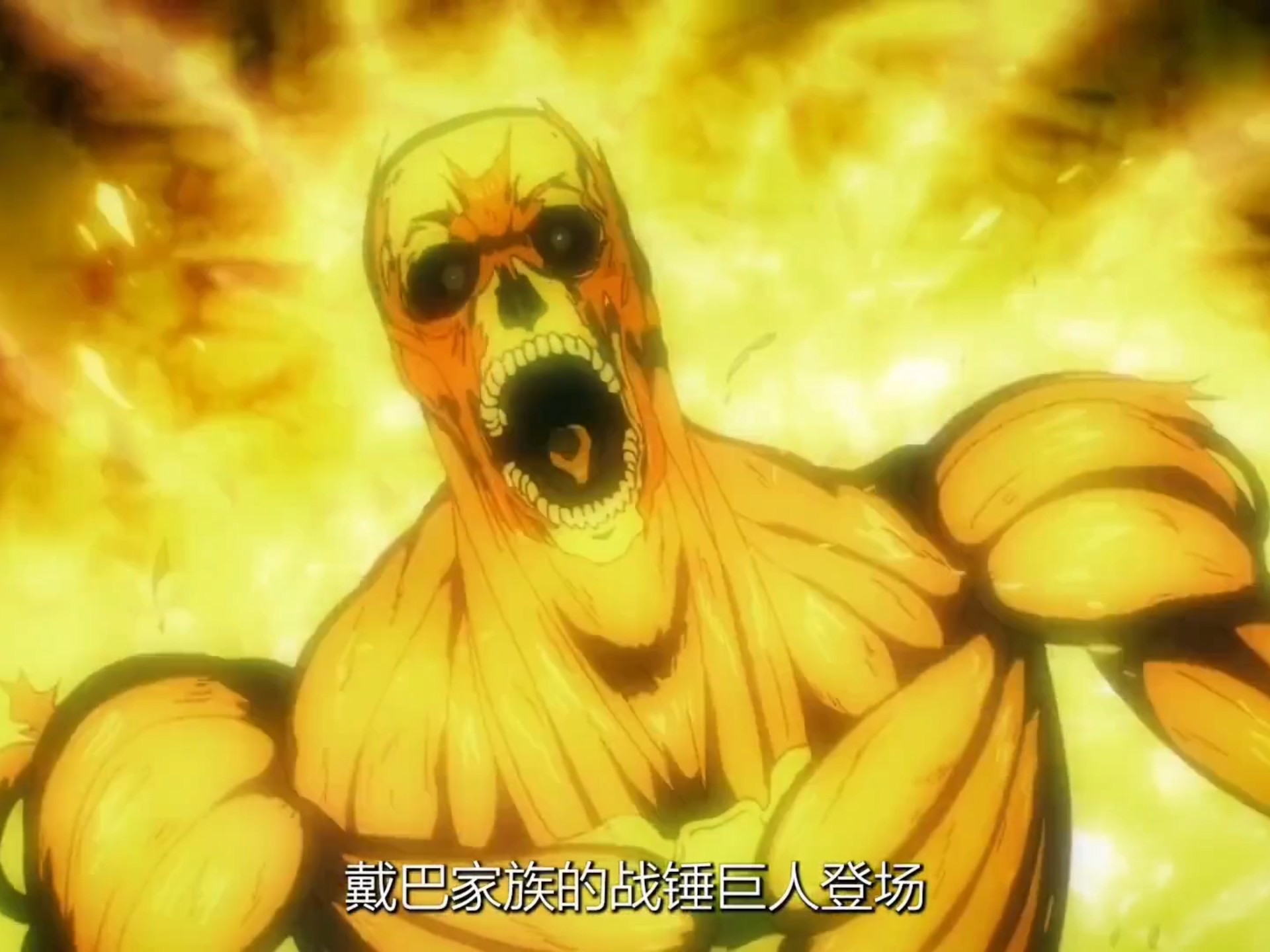 进击巨人最帅一次变身!