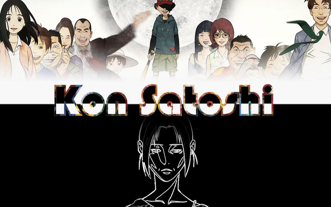 【今 敏】阳光灿烂的时代——妄想代理人#11 - 進入禁止