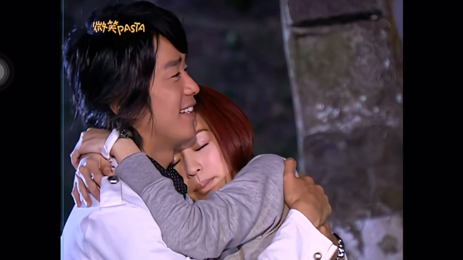 【微笑pasta/微笑百事达】何群成晓诗破除三个月魔咒