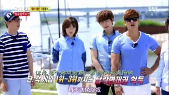 runningman 20120721 死神比赛  李俊昊，韩孝珠，郑雨盛