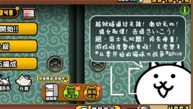 30个貓罐頭の获取 11 开始传奇关卡的攻略 老楚 从零开始的猫咪大战争 Ep91 哔哩哔哩 つロ干杯 Bilibili