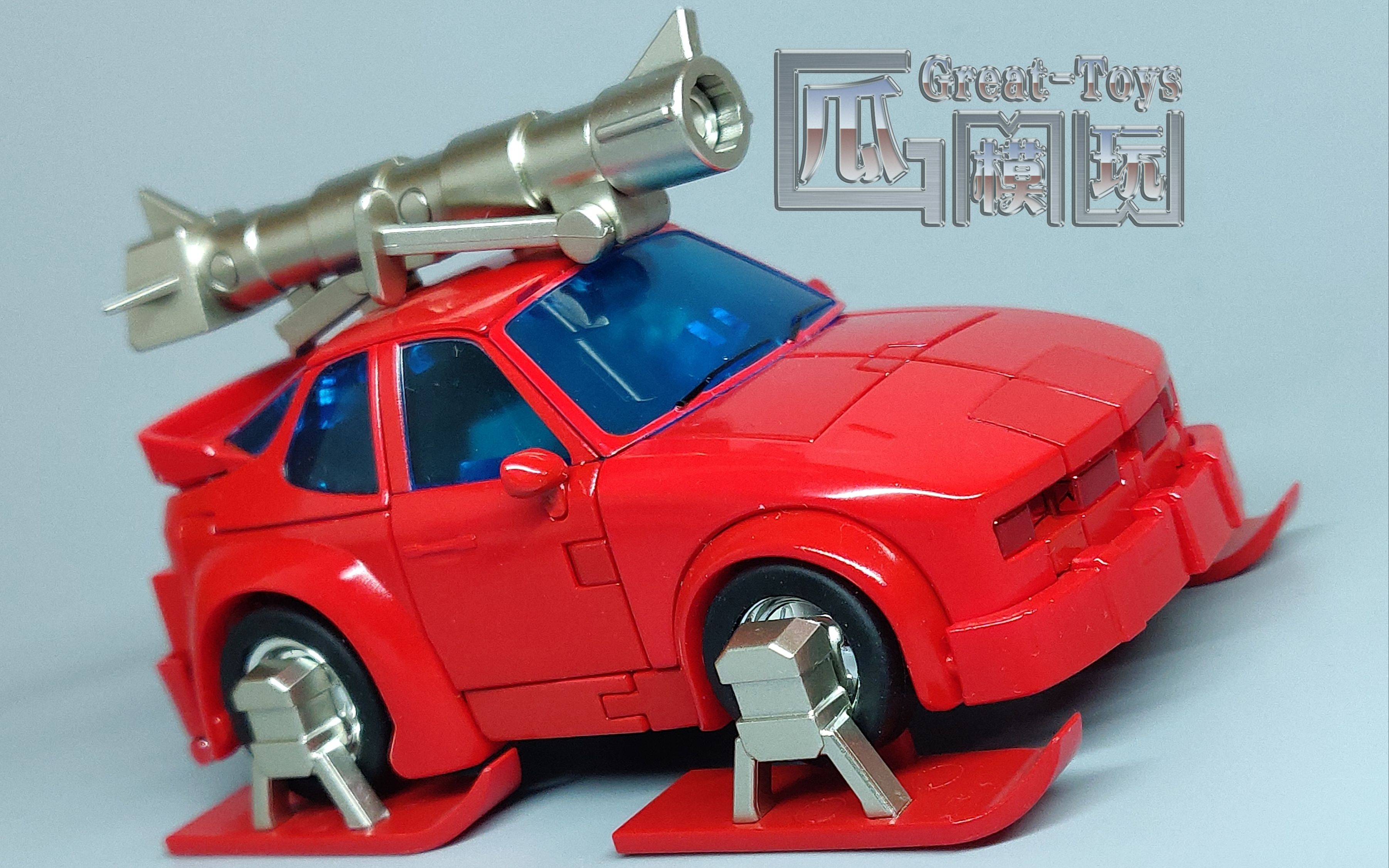 【变形金刚】 ft-53 飞过山 g1 勇敢的小战士!