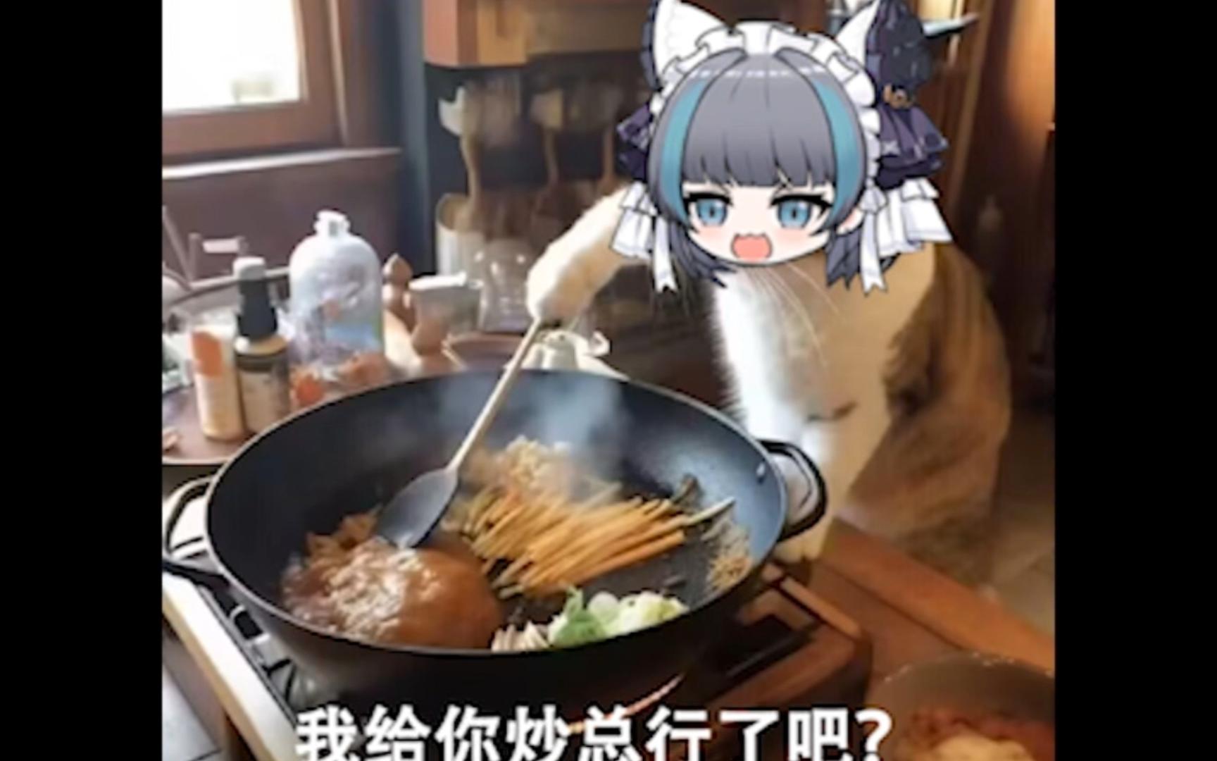 自制柴郡猫猫表情包15