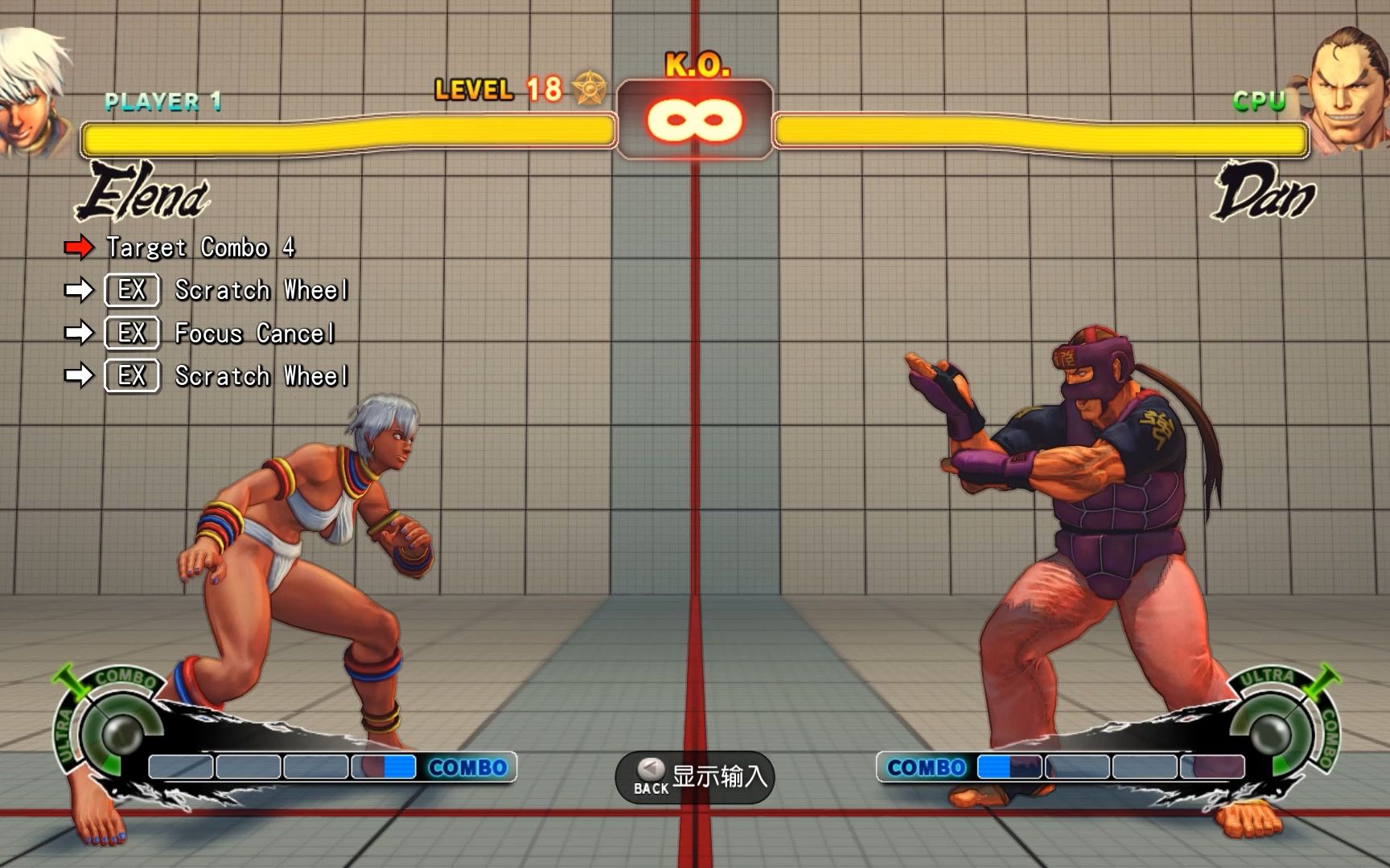 终极街霸4 elena 挑战模式1-24