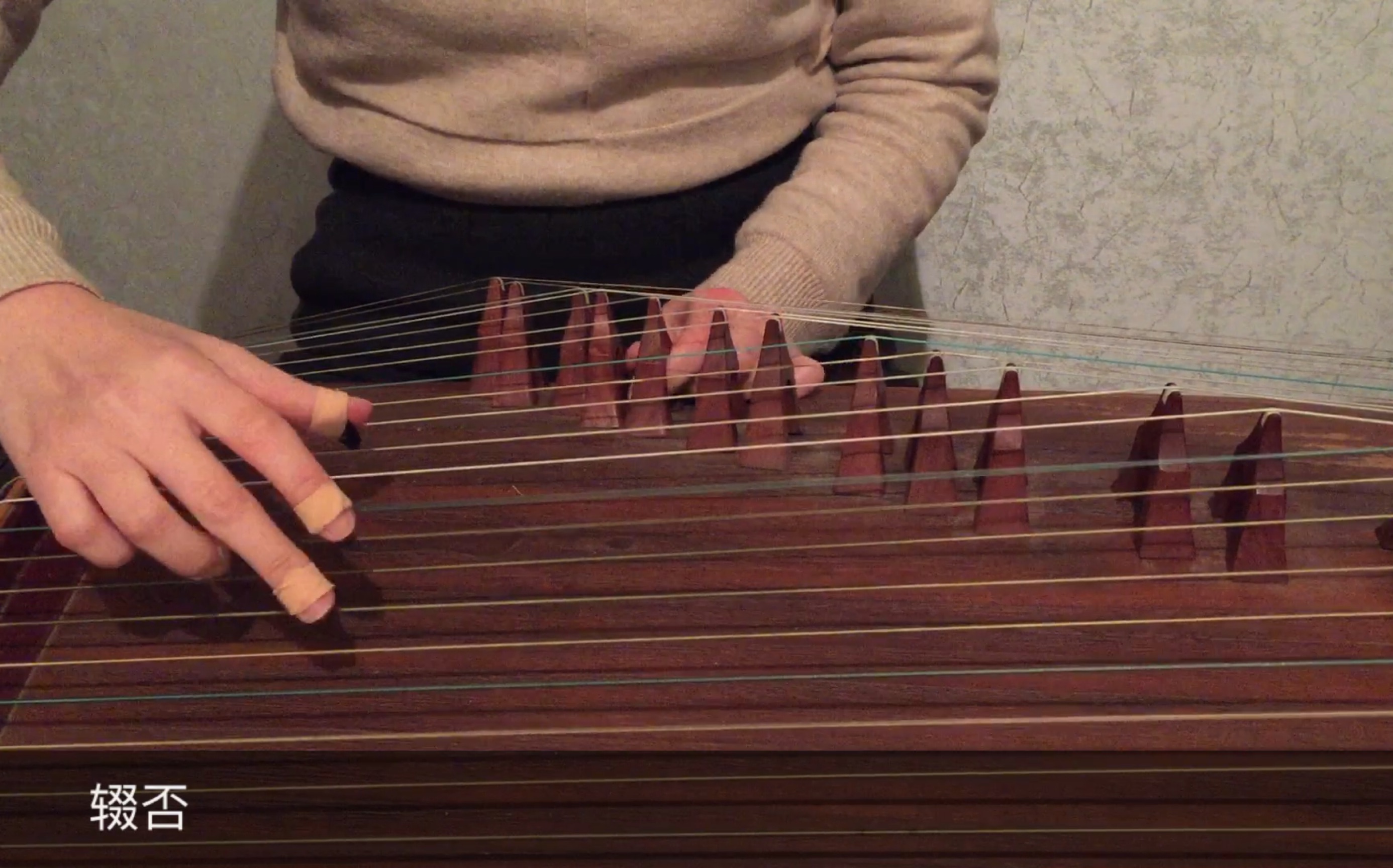 古筝千本樱cover墨韵教主初投bpm156四个琴码转调fg是我学到最多的