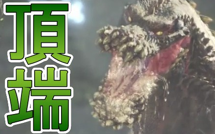 【MHW】初见恐暴竜『伊比路玖』,站在食物链顶端的是居然是受付嬢?PART72【全任务制霸目指】【怪物猎人:世界実况】哔哩哔哩bilibili