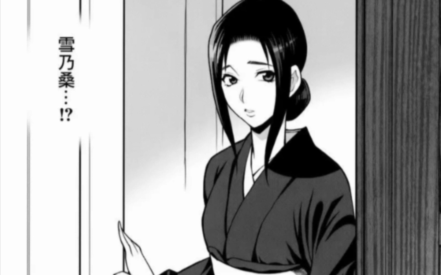 第一章后天未亡人之体