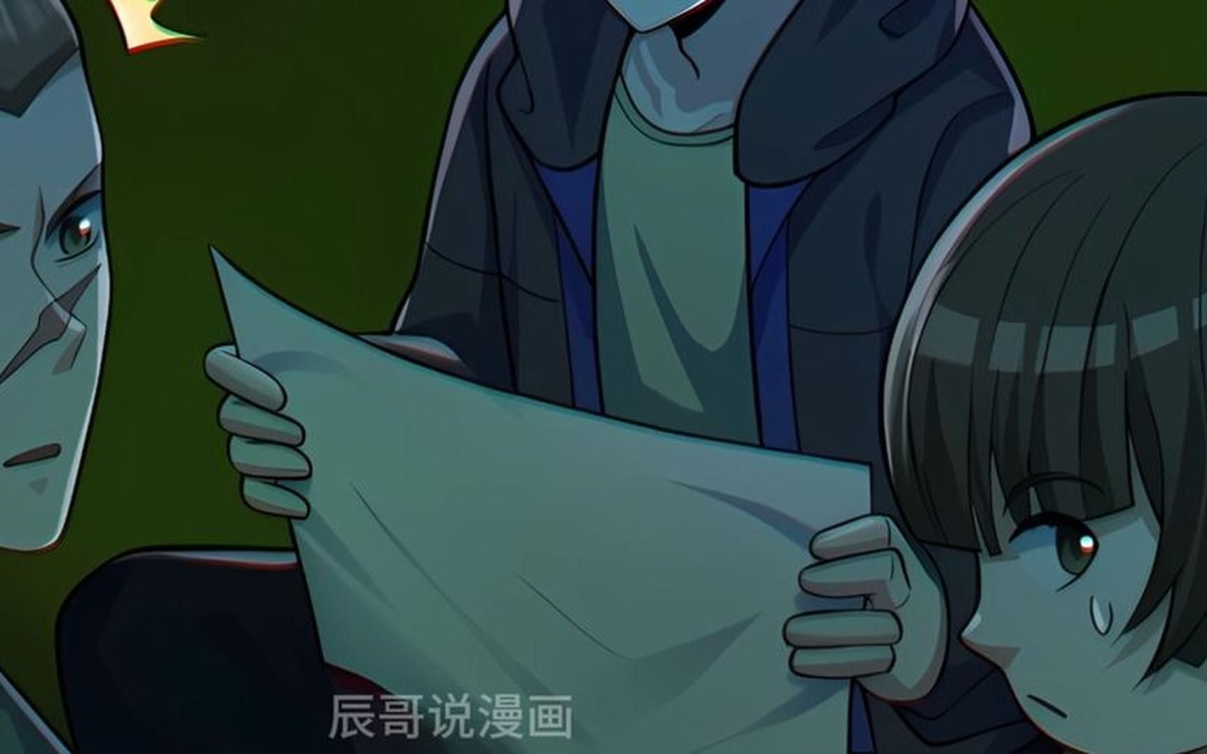 林墨对上能有几分胜算呢?#漫画解说 #有声漫画