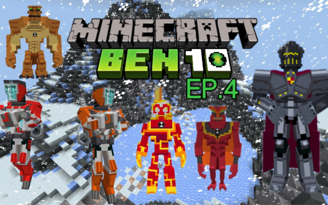 [图]【Minecraft】Ben10 EP.4 火焰魟人vs永恒双胞胎