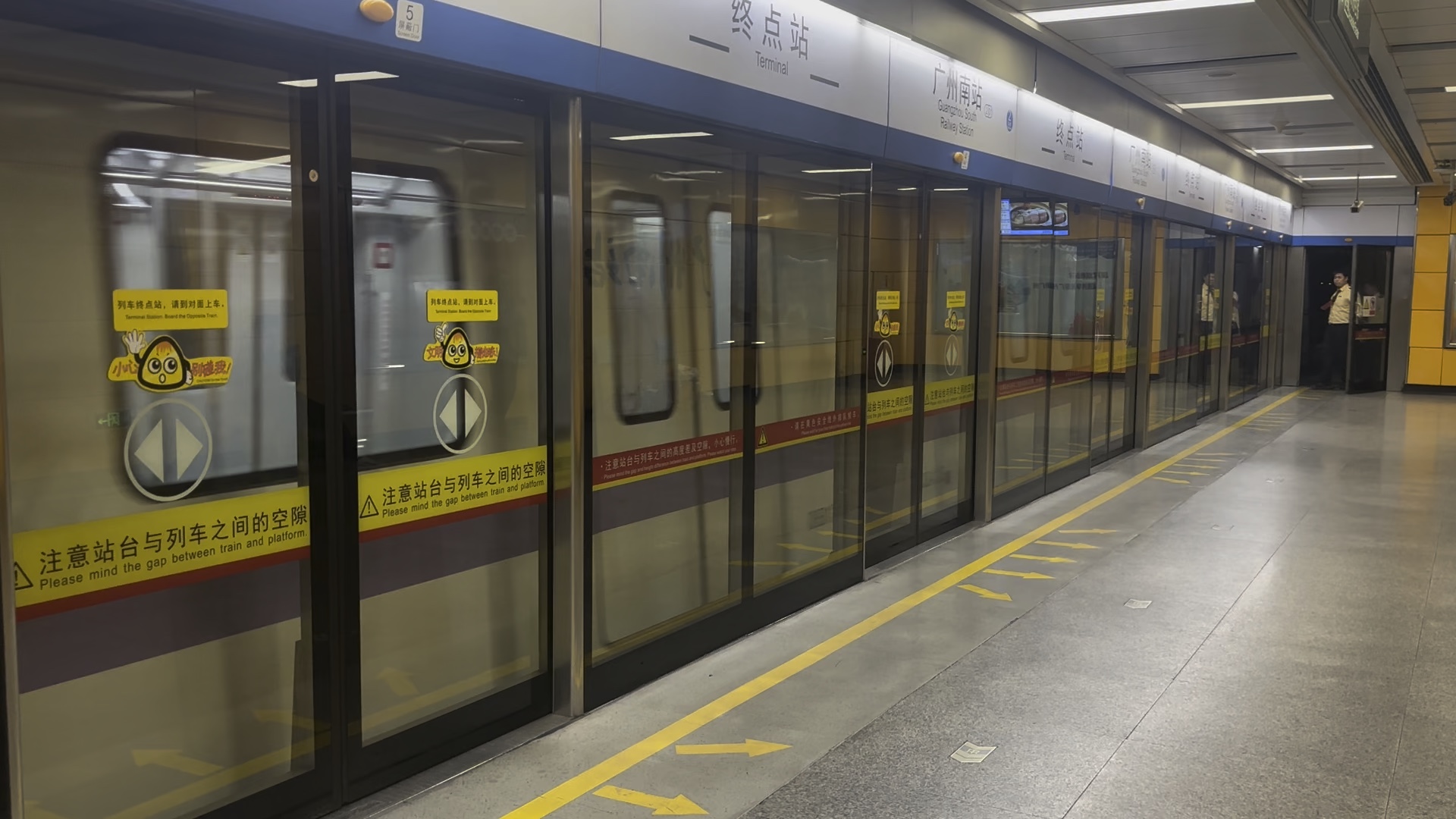 广州地铁2号线08068号车广州南站终到折返