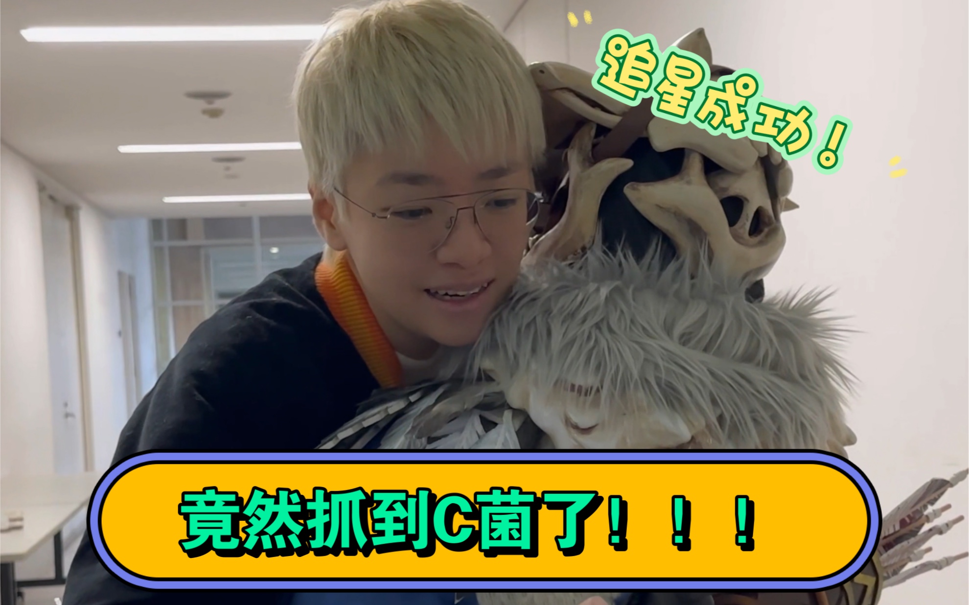 谁能想到玩个apex能追到喜欢的up的!c菌也太帅太温柔了!