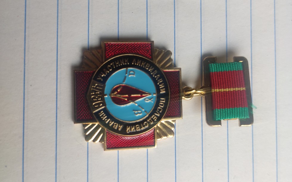 切尔诺贝利奖章介绍