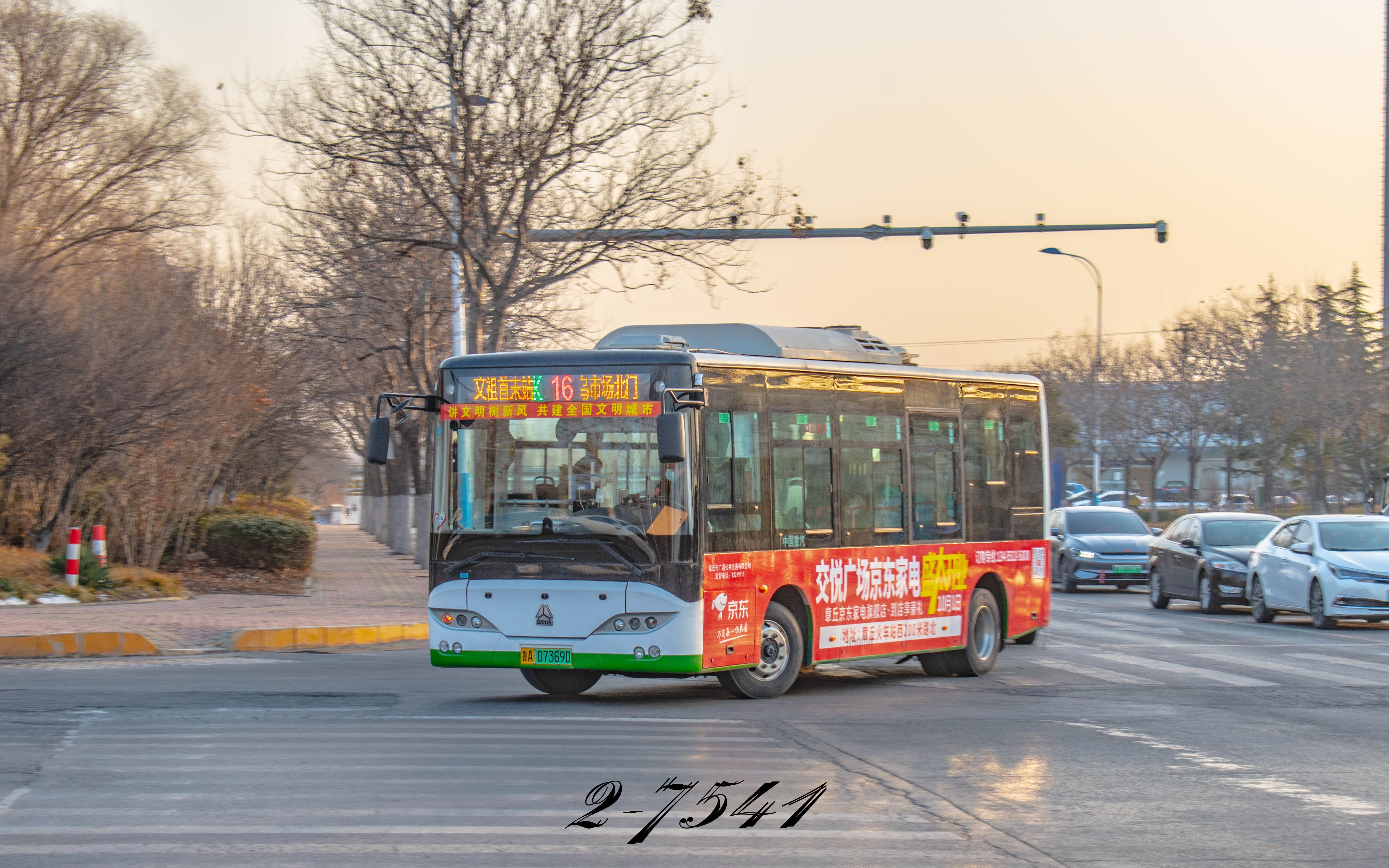 [pov131]因下雪几近拉直的联络线——济南章丘公交k16路(文祖首末站