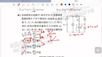 湖南炎德英才长郡中学2023届高三月考三物理9哔哩哔哩bilibili