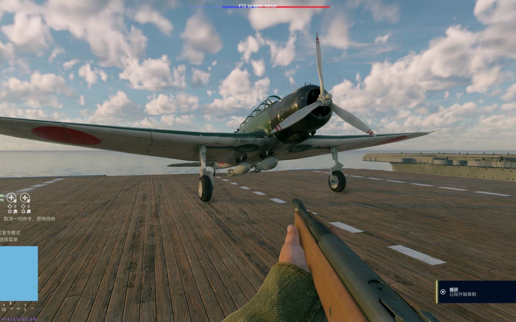 从军 太平洋 九七舰攻 前瞻展示