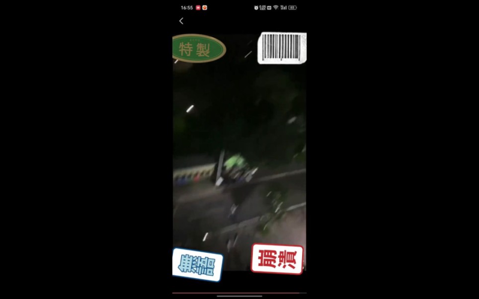 【【成都文理学院】震惊!三观炸裂,小情侣互吃再接吻,这是一个有味道的视频,惊天大瓜,臭瓜瓜##%%##哔哩哔哩bilibili