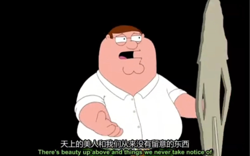 peter爱上纸片人我寻思着这算二次元吗