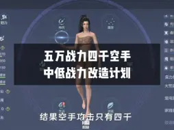 Download Video: 坏了，拍了个肩甲怎么到账两封邮件？中低战力改造计划，战力提升攻略 #妄想山海 #妄想山海手游  #妄想山海鲲鲲福报