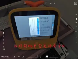 Télécharger la video: 杜丫丫刷机包，姜子丫学习机刷机包关于杜丫丫的线刷包