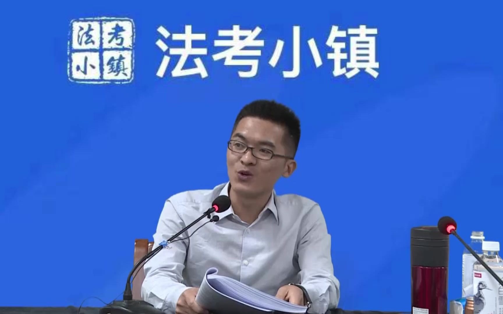 [图]2021年法考行政法李年清系统强化课程（薄讲义）17