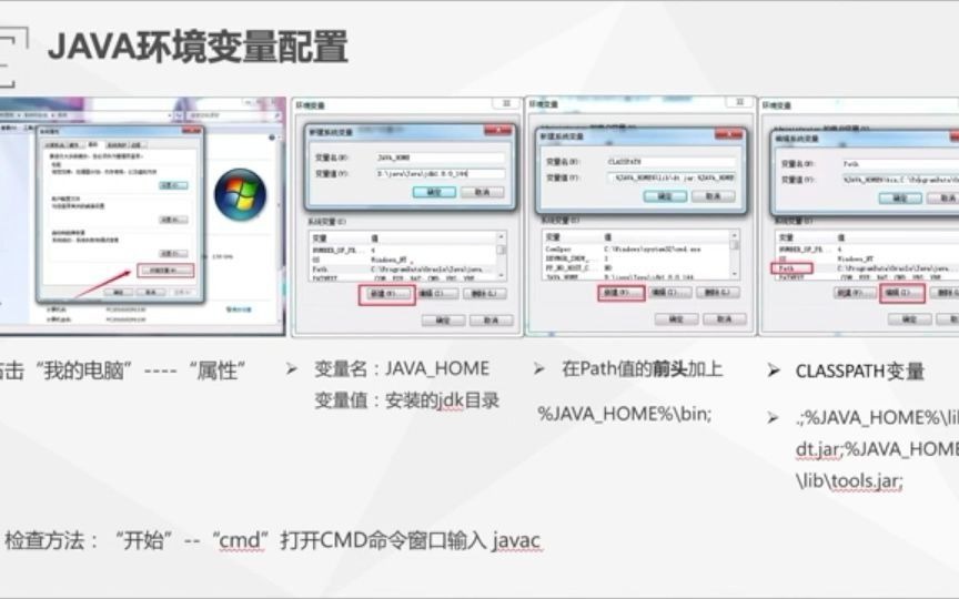 android测试平台搭建(android studio,SDK配置)哔哩哔哩bilibili