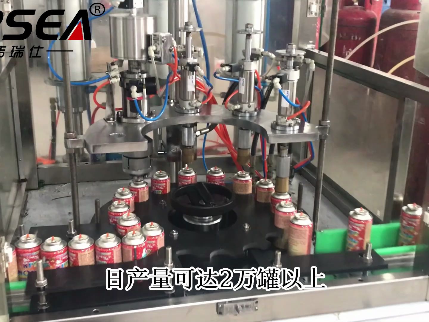 节假日飞雪彩带灌装设备,喷雪罐生产过程,气雾罐灌装生产线