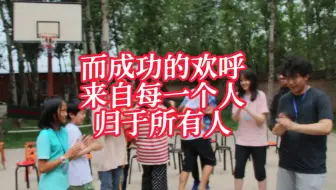 JJ Inspiration | 说一声加油，记一次欢呼