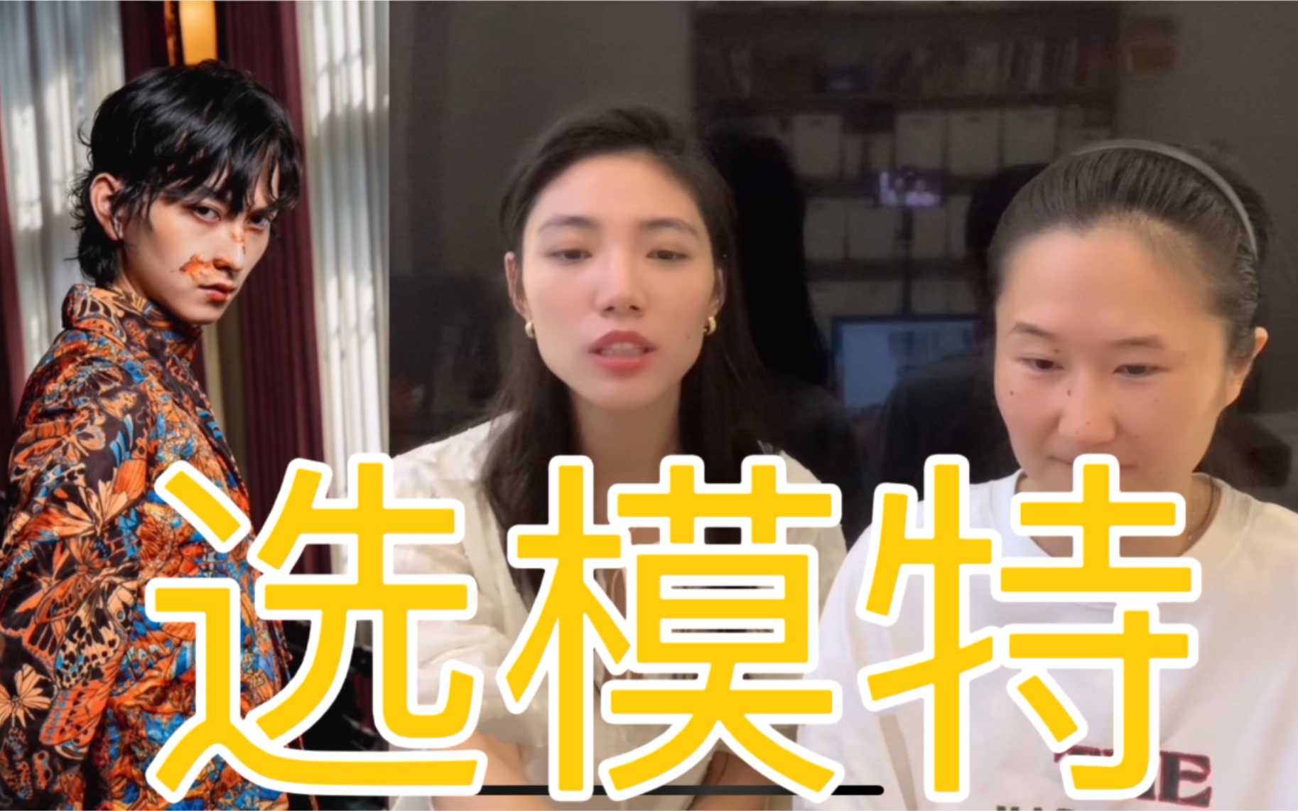 是谁要看帅哥的?公开处刑读邮件-比例Billie-比例Billie-哔哩哔哩视频