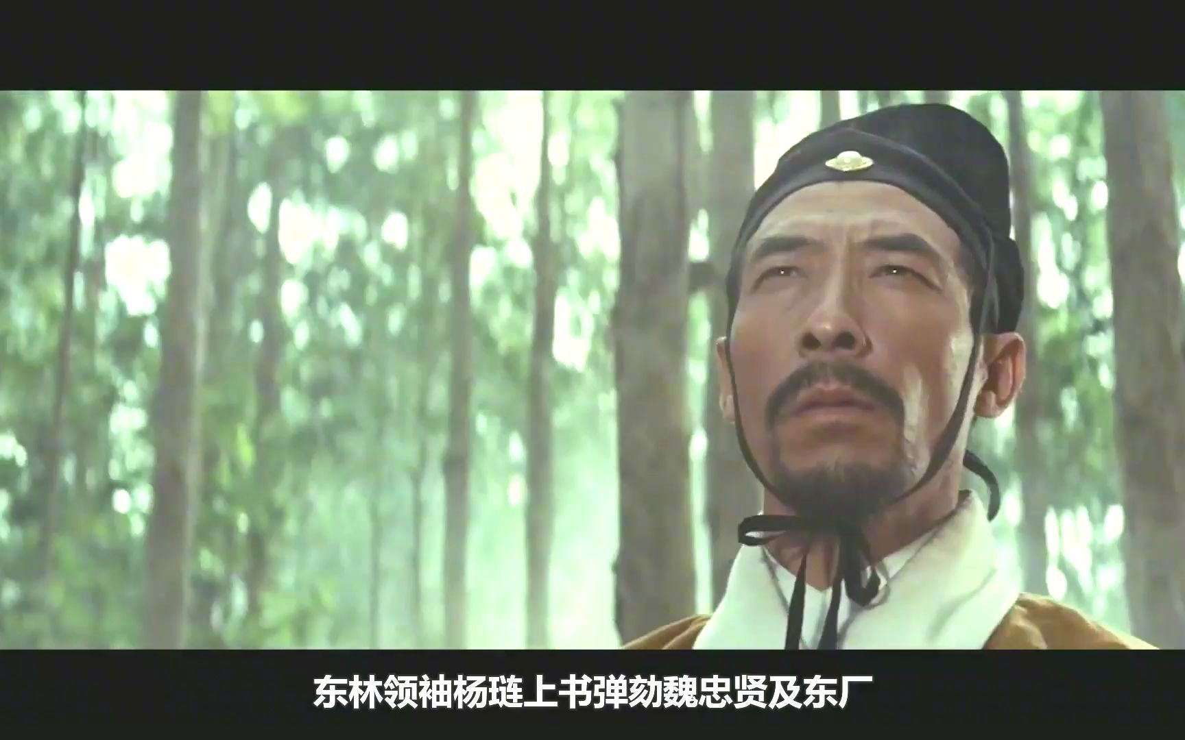 堪称古典武侠的巅峰之作,可惜当年票房失败,导演坚持推出完整版哔哩哔哩bilibili