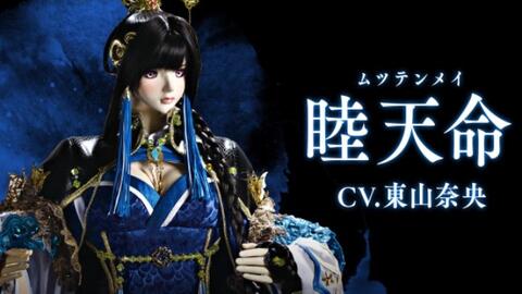 Thunderbolt Fantasy 西幽玹歌】角色介绍视频- 浪巫谣の母&幼少期の浪