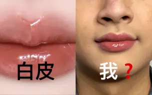 Download Video: 好像我涂比较好看？！！