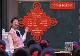 Download Video: 《Chinese knot》 用英语讲好中国故事