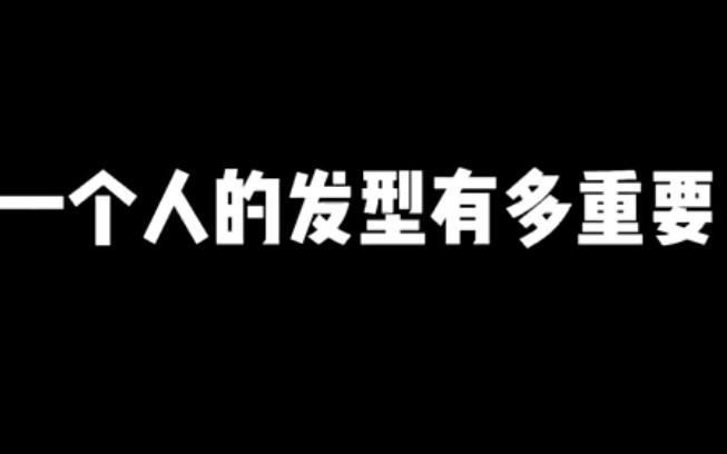 印象中这姐一直是短发的样子,这个长发一下子把我美到了!姐能不能把长发焊在头上啊! ＂王珞丹哔哩哔哩bilibili