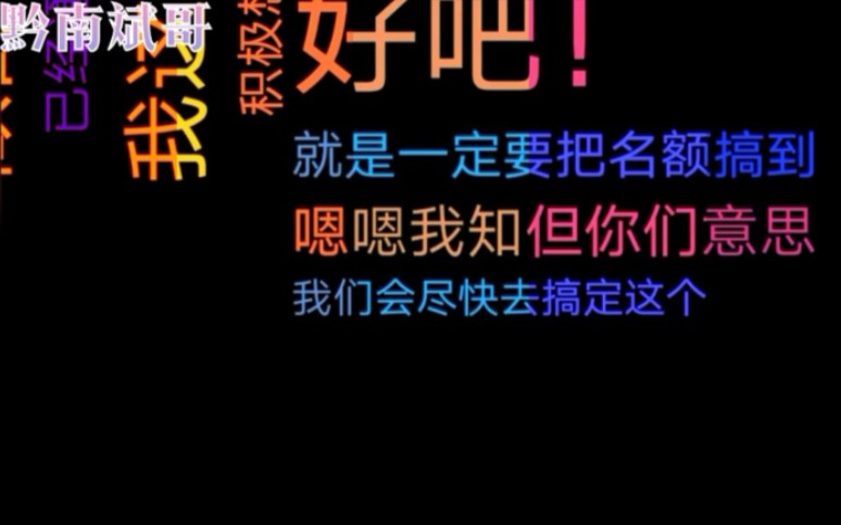 平安普惠被代偿后,催收经不住高额提成诱惑,死缠烂打直言哥我真是太难了!哔哩哔哩bilibili