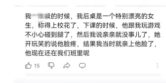 下载视频: 女生主动起来，能有多主动呢？（33）