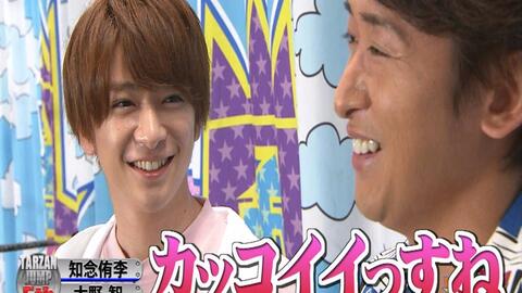 Arashi 挑战暴风雨1704 小栗旬率领crisis队岚新曲披露 哔哩哔哩 Bilibili