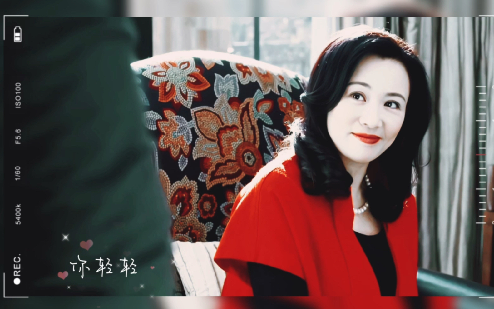 国话演员马丽# 和 平 的 全 盛 时 代|李文竹 "你轻轻,走进了我的